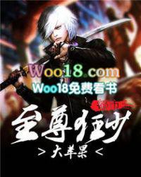 都市之至尊狂少 飞 都市之至尊狂少 飞