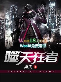 噬天狂颜男主 噬天狂颜男主