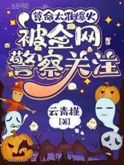 算命经历真实准的吓人 算命经历真实准的吓人