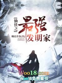 修仙最强功法