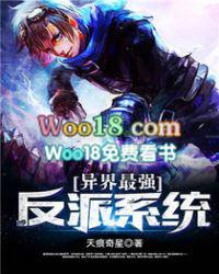 异界最强老板系统 异界最强老板系统