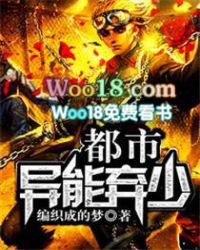 都市异能吧 都市异能吧