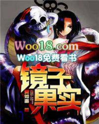 镜子其实 镜子其实