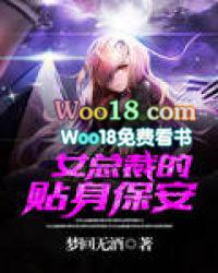 女总裁的贴身保安简介 女总裁的贴身保安简介