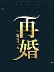 再婚祝福语说什么合适