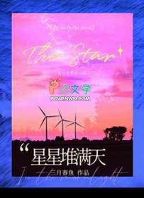星星堆满天吉他