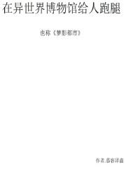异世界收集物品 异世界收集物品