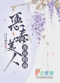 恶毒反派是美惨强[快穿