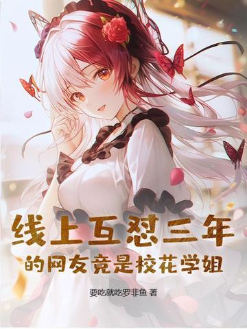 校花抖音