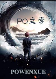 抢来的媳妇下拉式免费观看