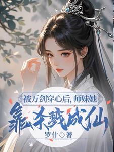 小师妹又美 小师妹又美