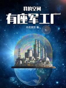 我的空间有人 我的空间有人