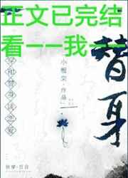 和替身谈恋爱gl广播剧百度