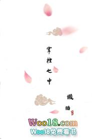掌控之物百度百科 掌控之物百度百科