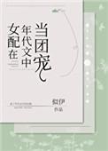 女配在年代文中当团宠的