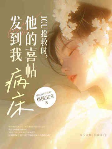 心跳停止时