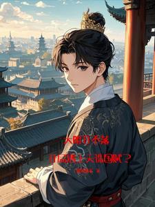日月山河歌词 日月山河歌词