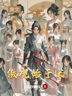 傲视一切什么意思 傲视一切什么意思