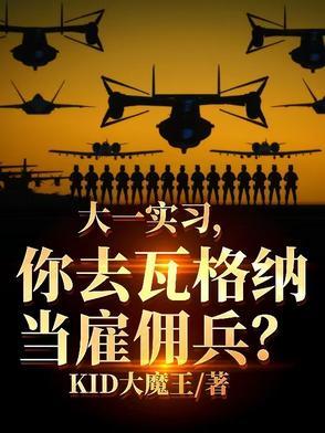 瓦格纳在哪 瓦格纳在哪
