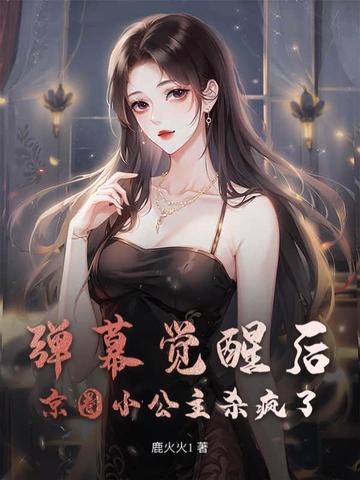 zcx京圈小公主 zcx京圈小公主