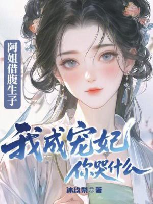 阿姐全文 阿姐全文