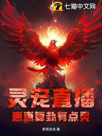 灵崽小师祖 灵崽小师祖