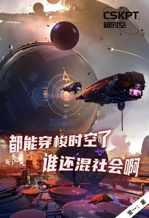 行走诸天万界的中间商无错 行走诸天万界的中间商无错