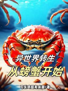 无限转生我总是死于意外最新章节更新内容