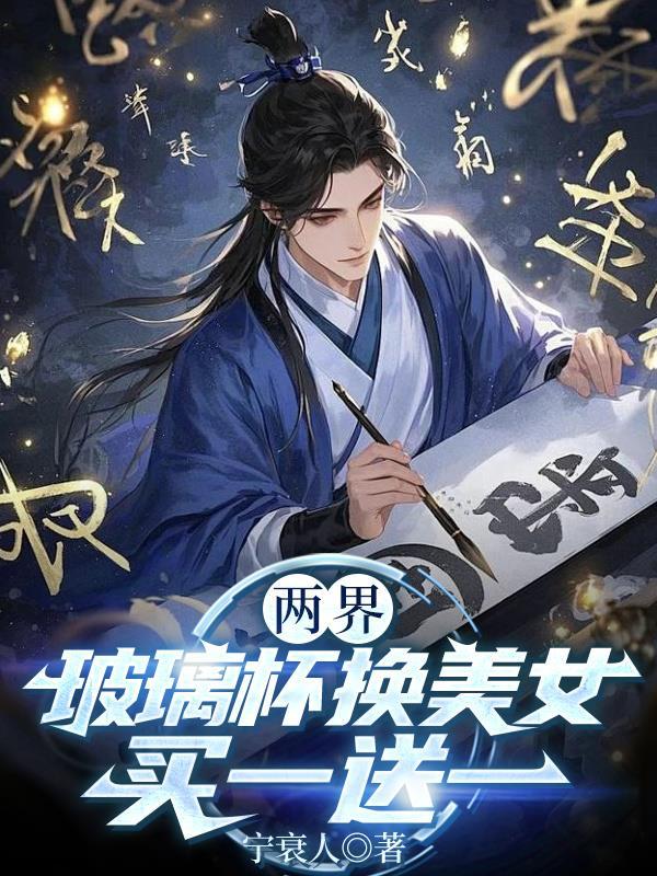 两个玻璃杯套在一起怎么分开