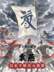 袁燕波简历 袁燕波简历