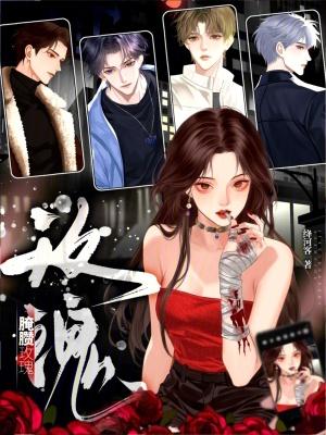 玫瑰咸菜怎么腌