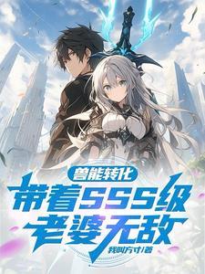 禁神之下境界一览表