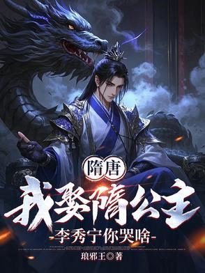 隋炀帝 李渊 隋炀帝 李渊