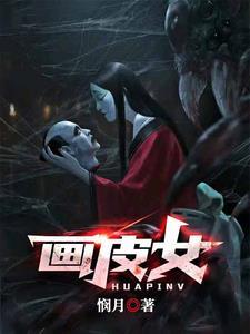 画皮女主杨小小