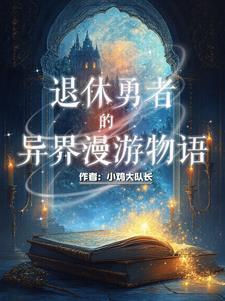 我是正经人