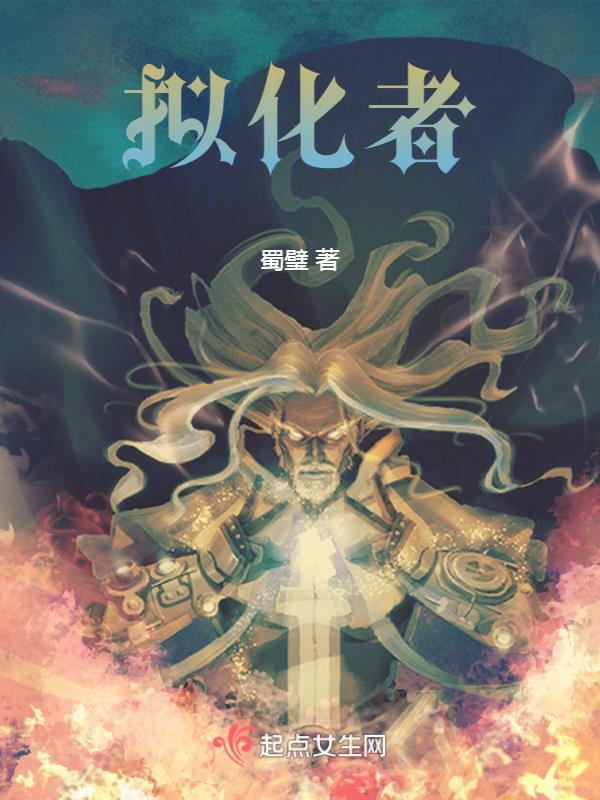 封神传作者 封神传作者