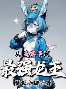 原神美宣 原神美宣
