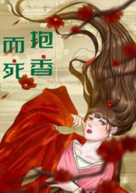抱香谷景区营业时间