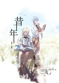 曲江池畔杏园边
