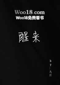 醒来嘴里发苦是怎么回事