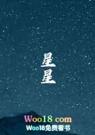 星星拼音 星星拼音