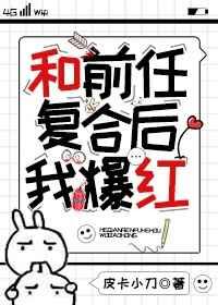 和前任复合怎么开口