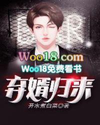 弃婿归来3329章 弃婿归来3329章
