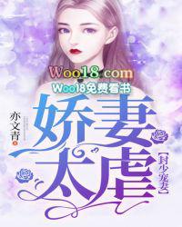 封少娇妻重生了免费阅读