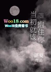 当你抱着我的时候歌词