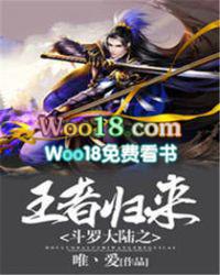 从斗罗开始打卡在线听