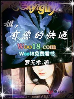 歌曲有你的快递