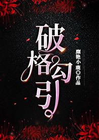 破格入取的意思 破格入取的意思