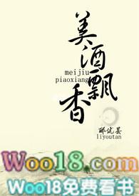 美酒飘香啊歌声飞是什么歌