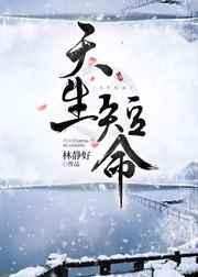 天生短小怎么办 天生短小怎么办